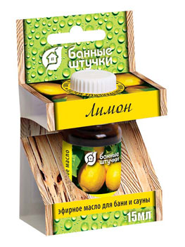 Эфирное масло 15мл. "ЛИМОН" купить за 100 руб.