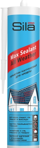 Герметик кровельный каучуковый SILA PRO MAX SEALANT 290 мл купить за 690 руб. Герметик кровельный каучуковый SILA PRO MAX SEALANT 290 мл купить за 690 руб.