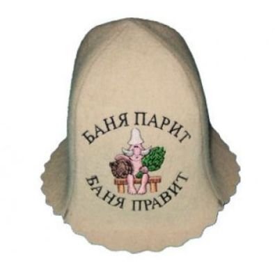 Шапка колокольчик с вышивкой "Баня парит, баня правит" купить за 370 руб.