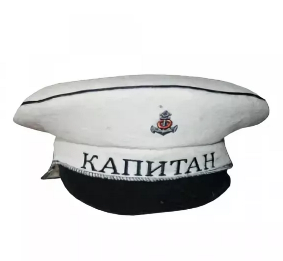 Шапка фуражка "Капитан" купить за 580 руб.